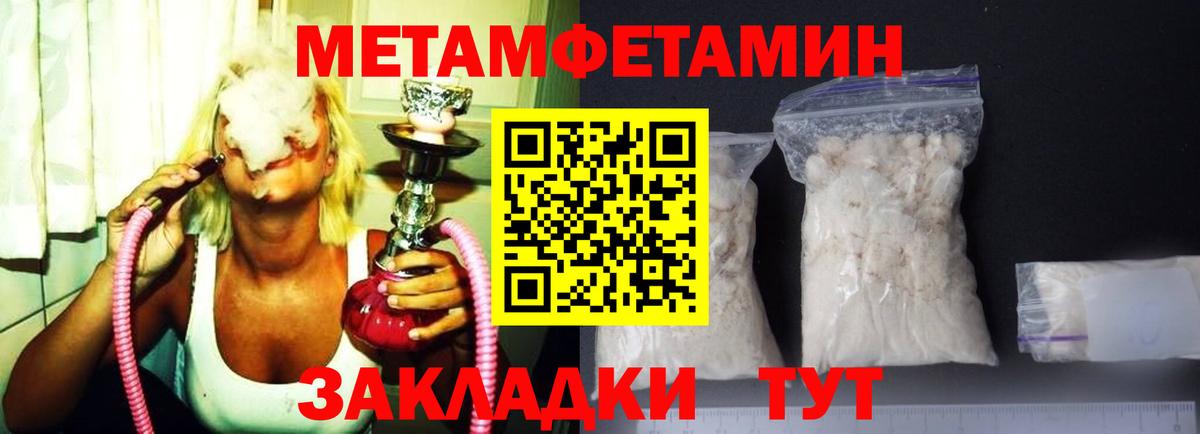 АМФ 97% Ачхой-Мартан