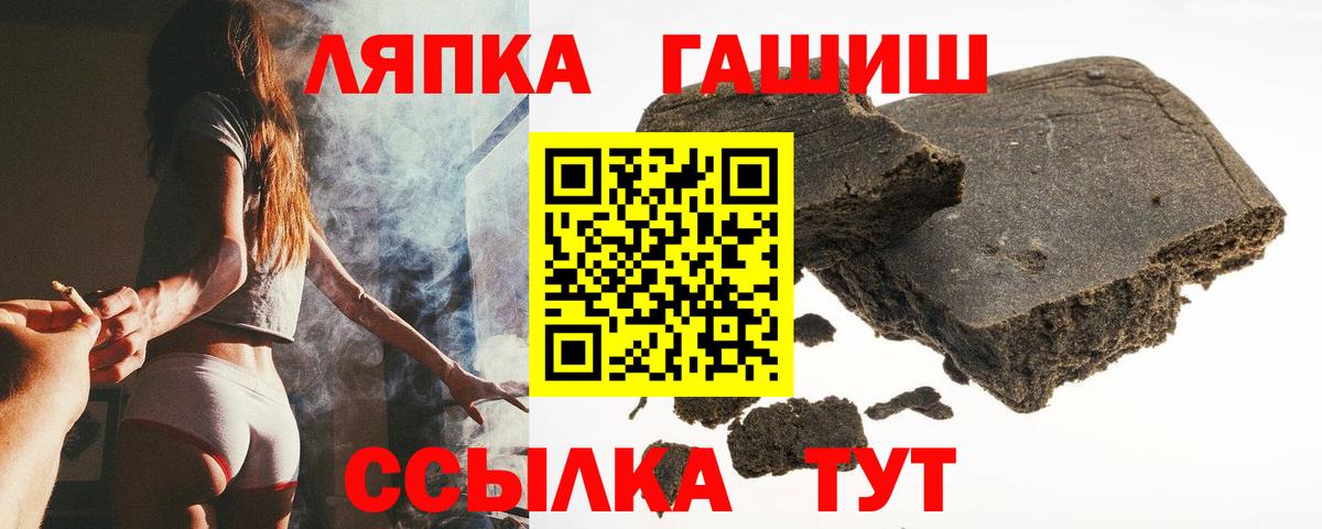 Гашиш AMNESIA HAZE  Вход с VPN  ГАШ  Ачхой-Мартан 