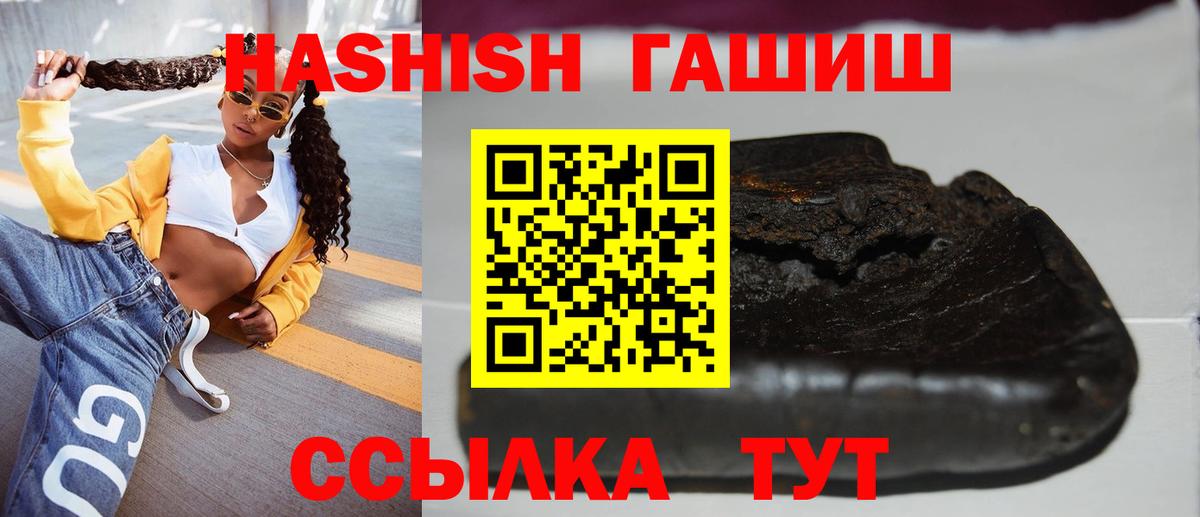 Гашиш VHQ Ачхой-Мартан