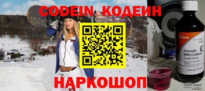мет Славгород