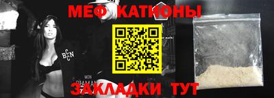 альфа пвп Славянск-на-Кубани