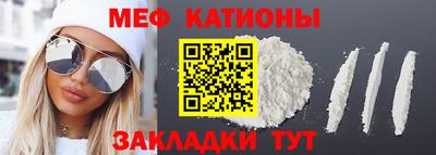 марихуана Сланцы