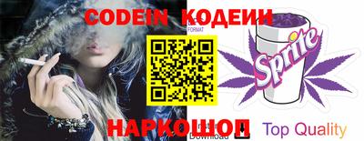 альфа пвп Славянск-на-Кубани