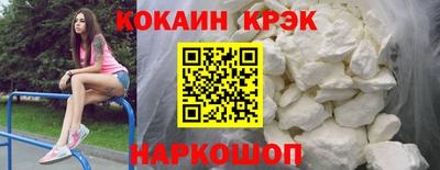 марихуана Сланцы