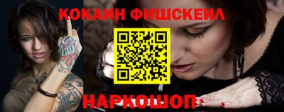 марихуана Сланцы