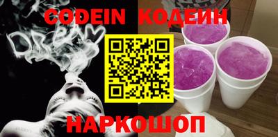 мет Славгород