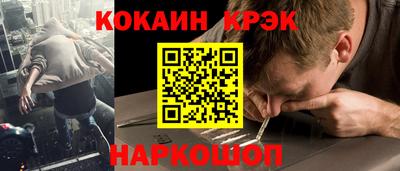мет Славгород