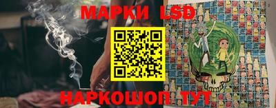 альфа пвп Славянск-на-Кубани