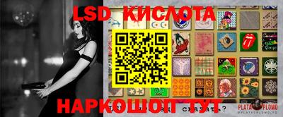 альфа пвп Славянск-на-Кубани