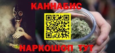 альфа пвп Славянск-на-Кубани