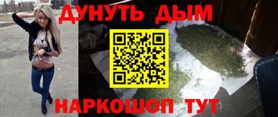 марихуана Сланцы