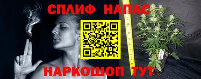 меф Старая Купавна