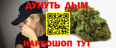 марихуана Сланцы