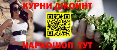 альфа пвп Славянск-на-Кубани