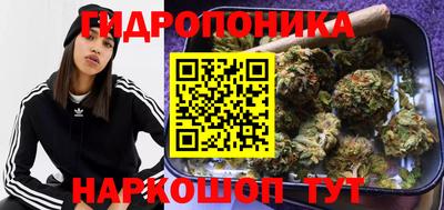 альфа пвп Славянск-на-Кубани