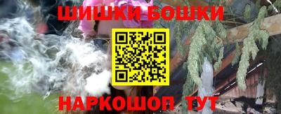 марихуана Сланцы
