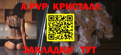 марихуана Сланцы