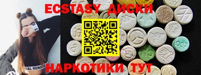 марихуана Сланцы