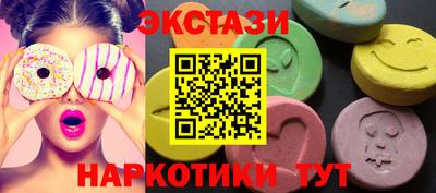 альфа пвп Славянск-на-Кубани