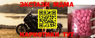 мет Славгород
