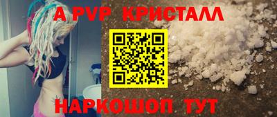 марихуана Сланцы