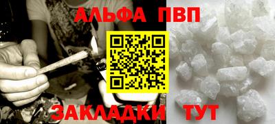 марихуана Сланцы