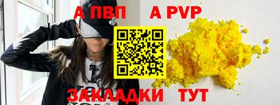 мет Славгород