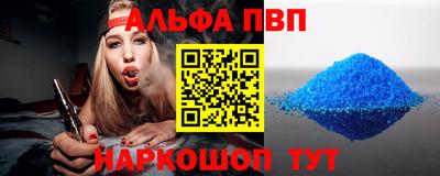 мет Славгород