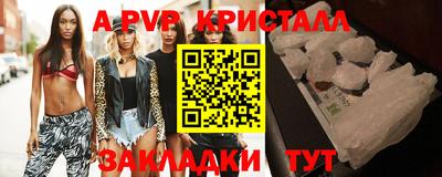 марихуана Сланцы