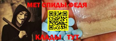 альфа пвп Славянск-на-Кубани
