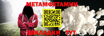 мет Славгород
