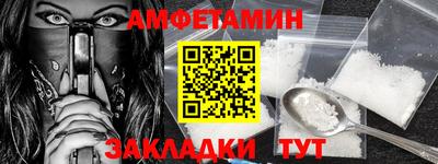 мет Славгород