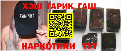 марихуана Сланцы