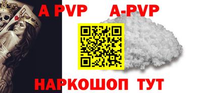 гашик Ставрополь