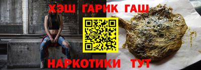 марихуана Сланцы