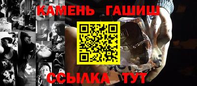 мет Славгород