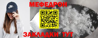 марихуана Сланцы