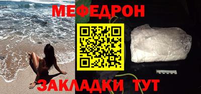 мет Славгород