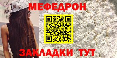 альфа пвп Славянск-на-Кубани