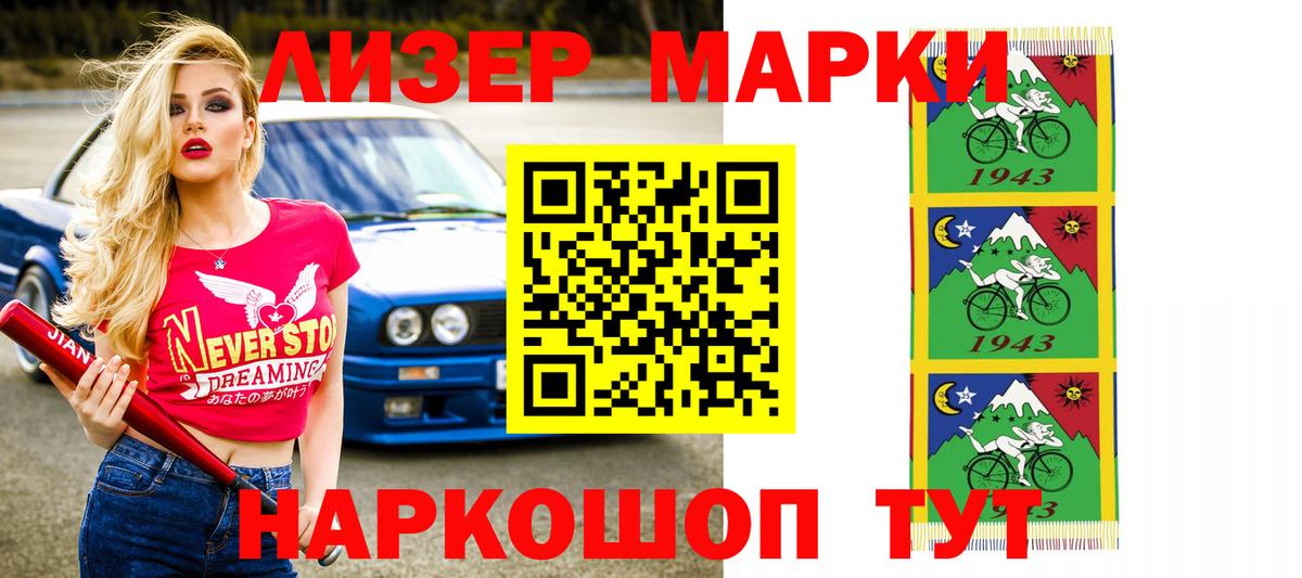 Ачхой-Мартан  ЛСД экстази кислота  Вход с VPN 