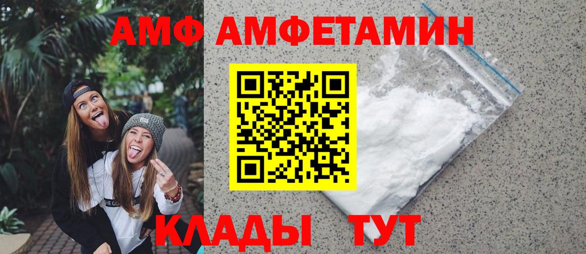 Метамфетамин кристалл Ачхой-Мартан