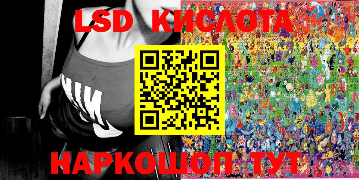 Наркотические марки 1,8мг  Вход с VPN  Ачхой-Мартан 