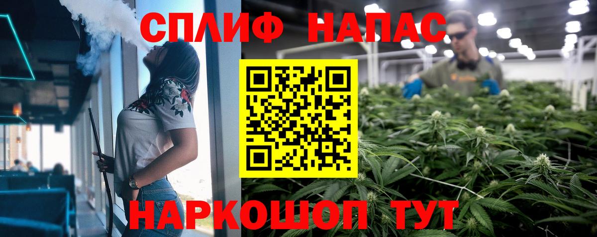 МАРИХУАНА Amnesia Ачхой-Мартан
