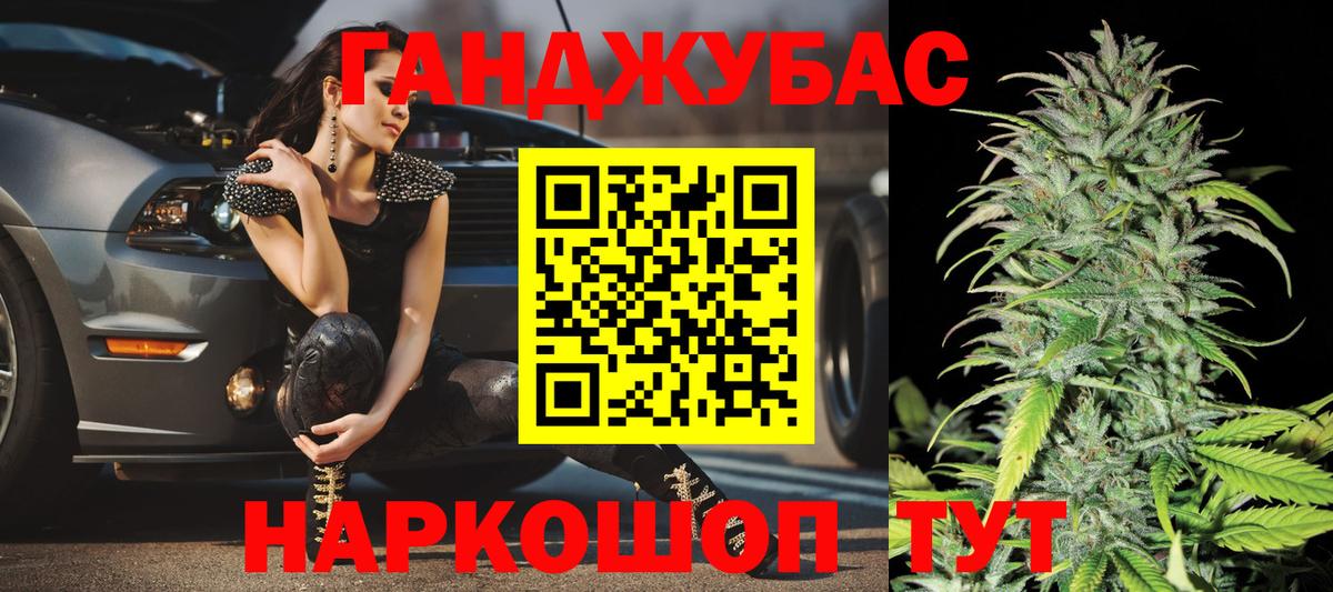 Канабис индика  Бошки марихуана AK-47  Вход с VPN  Ачхой-Мартан  Шишки марихуана ГИДРОПОН 